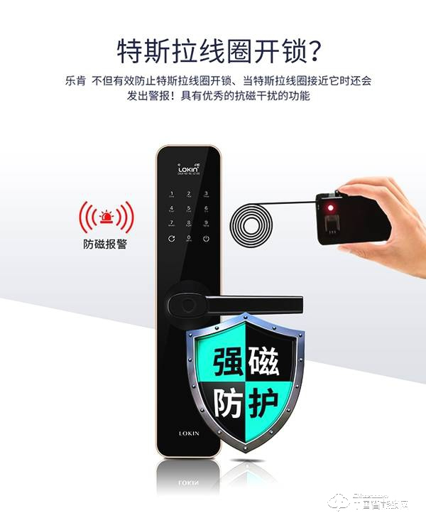 樂(lè)肯指紋鎖怎么樣 樂(lè)肯指紋鎖安全嗎
