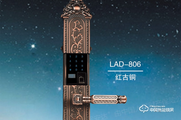 羅安達(dá)指紋鎖怎么樣