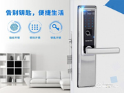 科裕智能鎖怎么樣 科裕智能鎖優(yōu)勢(shì)介紹