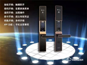 櫻花智能鎖有什么優(yōu)點 櫻花智能鎖質量如何