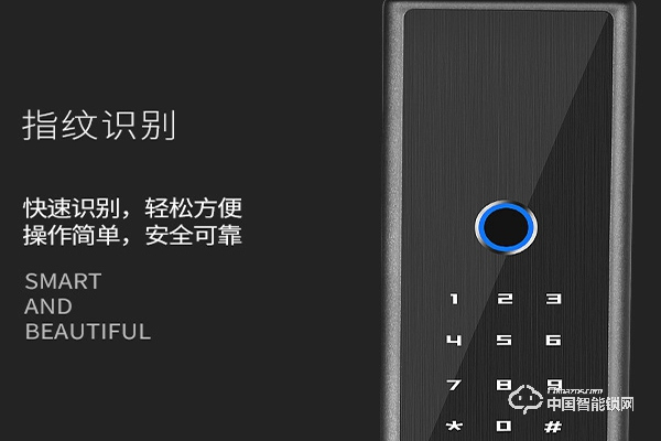 正昊達指紋鎖怎么樣 正昊達指紋鎖加盟政策
