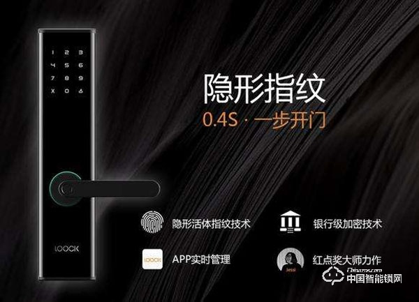 鹿客指紋鎖有什么特點(diǎn) 鹿客指紋鎖產(chǎn)品功能優(yōu)勢(shì)介紹