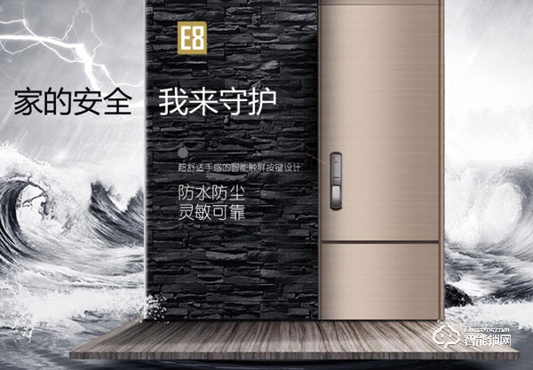 AOC指紋鎖如何 AOC指紋鎖產(chǎn)品亮點介紹