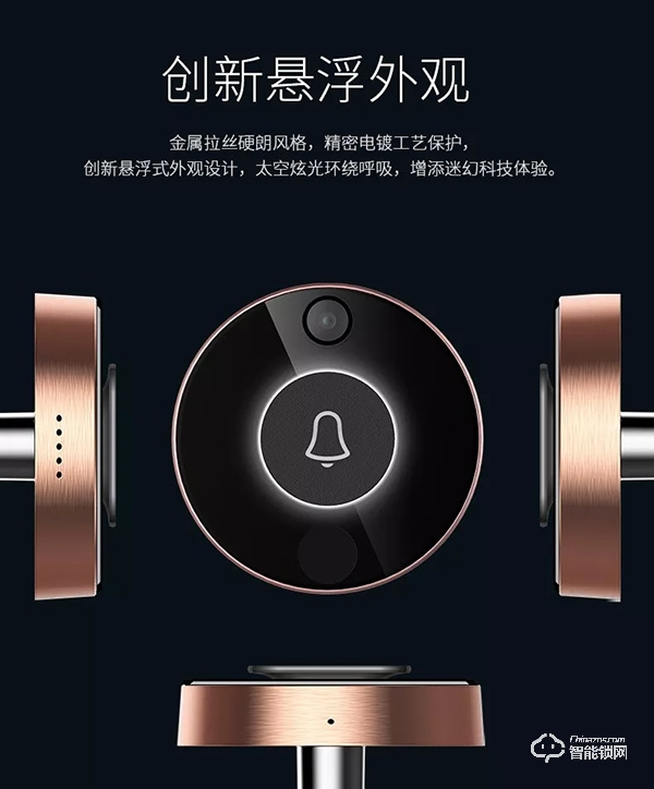 斑點貓智能鎖S200與X1有哪些不同？