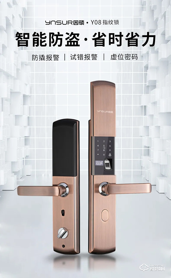 因碩智能鎖 | 智能鎖的日常保養(yǎng)，重在這5點！
