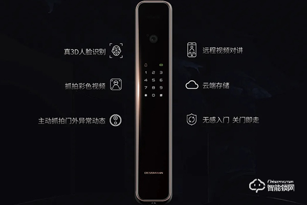 德施曼是哪國(guó)品牌