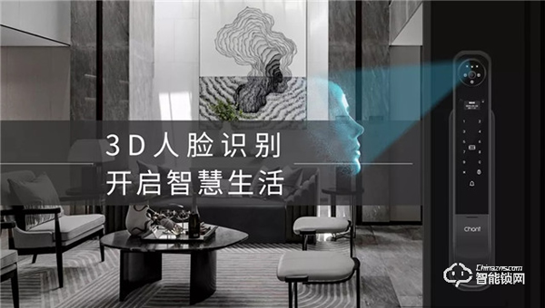 創(chuàng)爾特智能鎖丨家用鎖具安防小知識