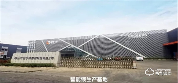 創(chuàng)爾特智能鎖丨家用鎖具安防小知識