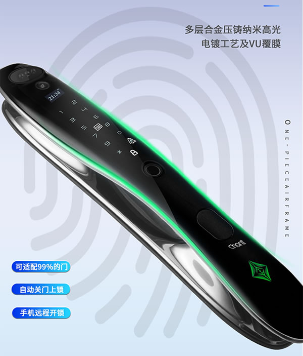 創(chuàng)爾特智能鎖好不好 創(chuàng)爾特智能鎖優(yōu)勢