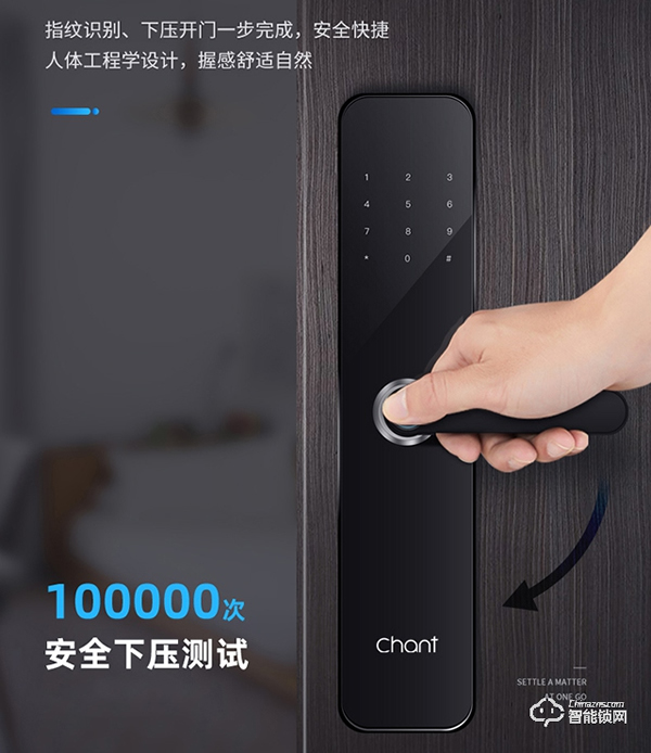 創(chuàng)爾特智能鎖好不好 創(chuàng)爾特智能鎖優(yōu)勢