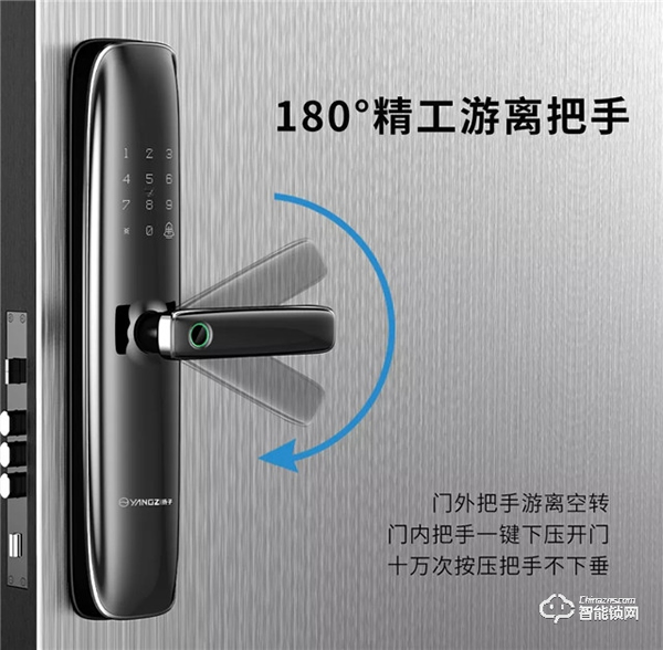 解密課堂 | 智能鎖的游離把手，是如何保護(hù)家門安全的？