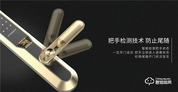 解密課堂 | 智能鎖的游離把手，是如何保護(hù)家門安全的？