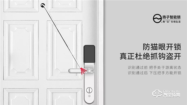 解密課堂 | 智能鎖的游離把手，是如何保護(hù)家門安全的？