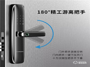 解密課堂 | 智能鎖的游離把手，是如何保護(hù)家門安全的？