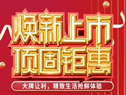 頂固刀鋒系列智能鎖是幾線品牌？