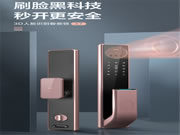 3D人臉識別更安全更快速，TCL 3D人臉識別智能鎖X7
