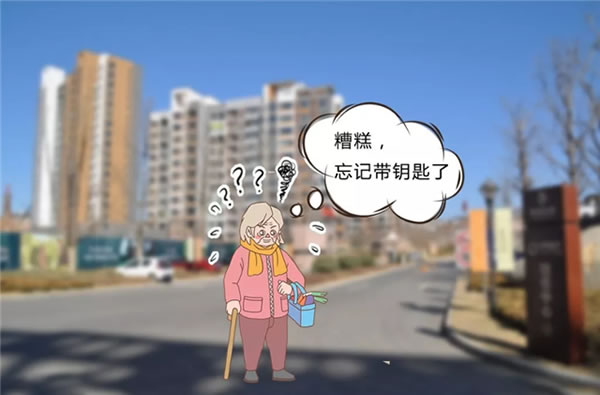 保仕盾智能鎖 || 智能鎖的消費(fèi)人群有哪些？