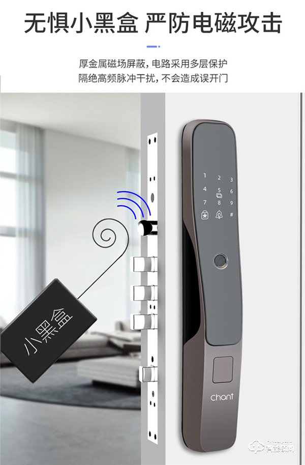 創(chuàng)爾特智能鎖 || 說實(shí)話，您生活中真的缺一把智能鎖