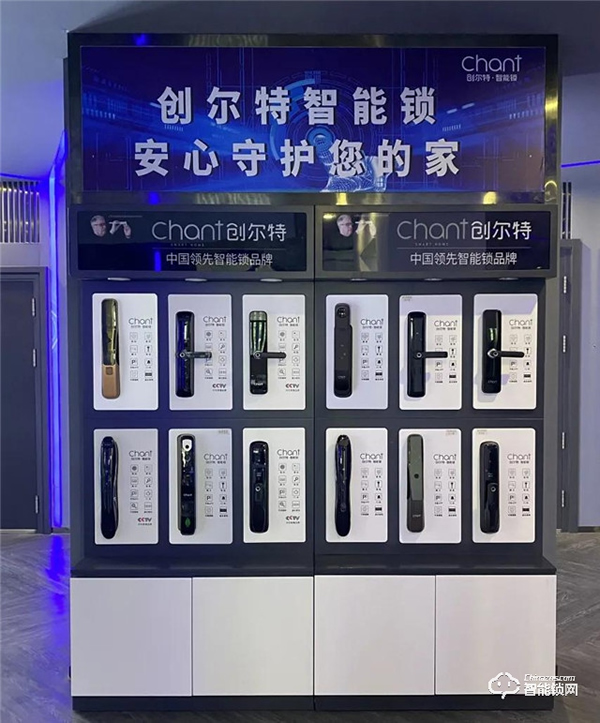 創(chuàng)爾特：以長青制造為背書，打響智能鎖“金字招牌”