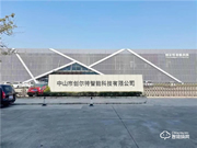創(chuàng)爾特智能鎖性價比怎么樣？