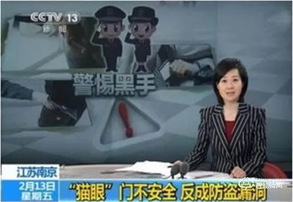 如何預(yù)防貓眼開鎖？換把飛利浦智能鎖就夠了