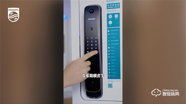 如何預(yù)防貓眼開鎖？換把飛利浦智能鎖就夠了