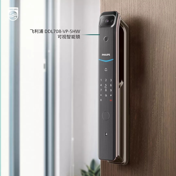 飛利浦智能鎖DDL708-V(P)-5HW可視智能鎖新品預(yù)售