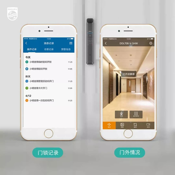 飛利浦智能鎖DDL708-V(P)-5HW可視智能鎖新品預(yù)售