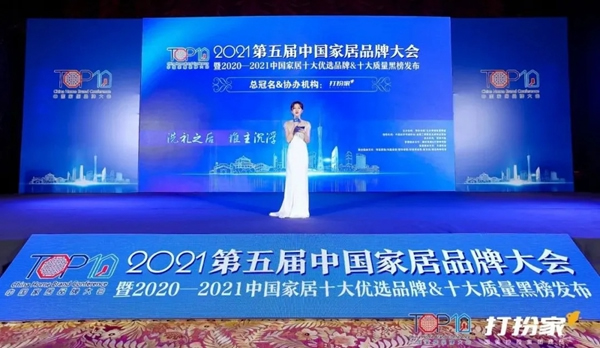 飛利浦智能鎖榮登“2020-2021十大優(yōu)選智能鎖品牌”榜