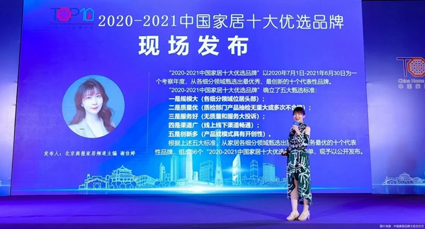 飛利浦智能鎖榮登“2020-2021十大優(yōu)選智能鎖品牌”榜