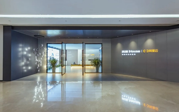 再下一城，鴻雁電器最大智能家居體驗館落地中山星光聯(lián)盟