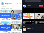 凱迪仕智能鎖：多平臺(tái)熱度居高不下