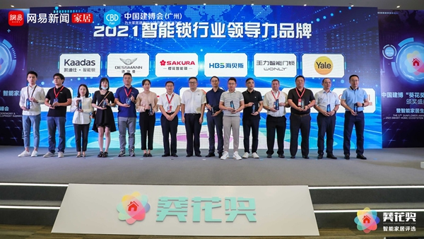 榮耀之巔！忠恒榮獲2021“葵花獎”五大重磅獎項(xiàng)！