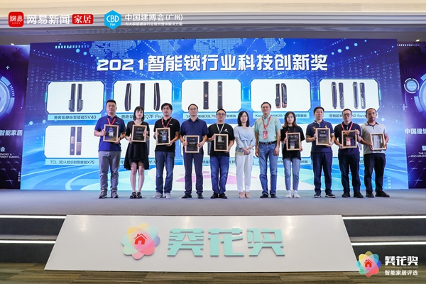 榮耀之巔！忠恒榮獲2021“葵花獎”五大重磅獎項(xiàng)！