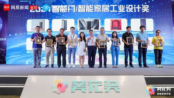 榮耀之巔！忠恒榮獲2021“葵花獎”五大重磅獎項(xiàng)！