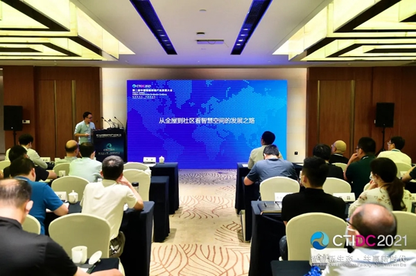 河?xùn)|智能家居應(yīng)邀參加第二屆中國(guó)智能終端產(chǎn)業(yè)發(fā)展大會(huì)