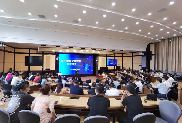 海爾智家全屋智能舉行2021年全國新入網(wǎng)服務(wù)商提升戰(zhàn)斗力歷練培訓(xùn)