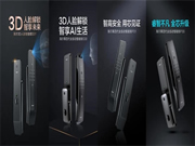 海爾智能門鎖：為消費(fèi)者美好的生活靈感，帶來更多可能