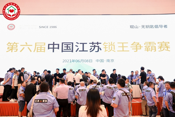 重磅！琨山智能鎖與江蘇省鎖業(yè)協(xié)會(huì)建立全面戰(zhàn)略合作關(guān)系！