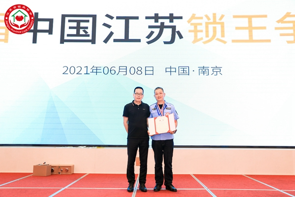重磅！琨山智能鎖與江蘇省鎖業(yè)協(xié)會(huì)建立全面戰(zhàn)略合作關(guān)系！