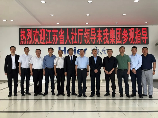 2021年海爾智家全屋智校企合作——產(chǎn)教融合共建產(chǎn)業(yè)學(xué)院交流會成功舉行