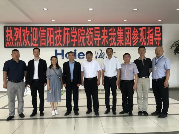 2021年海爾智家全屋智校企合作——產(chǎn)教融合共建產(chǎn)業(yè)學(xué)院交流會成功舉行