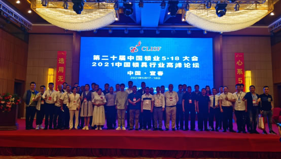 海爾智能門鎖出席中國鎖業(yè)大會，三大核心力風采呈現(xiàn)