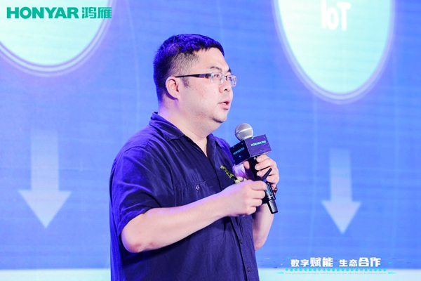 頂級盛會，“數(shù)字賦能·生態(tài)合作”智能家居行業(yè)峰會圓滿舉行