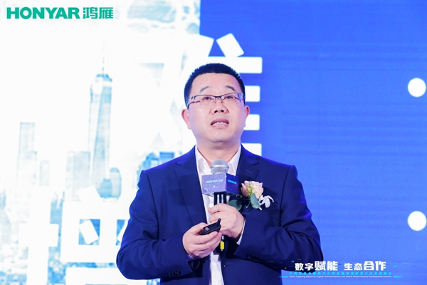 頂級盛會，“數(shù)字賦能·生態(tài)合作”智能家居行業(yè)峰會圓滿舉行