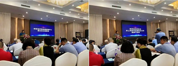 蘭和科技受邀參加陜西公寓專(zhuān)業(yè)委員會(huì)2021年會(huì)及工作表彰大會(huì)