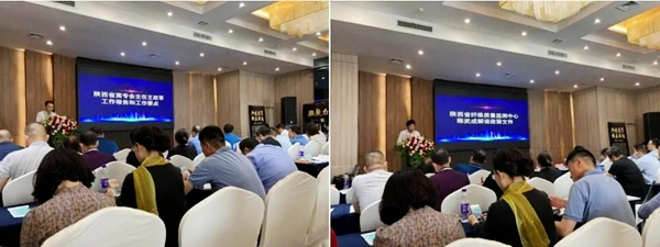 蘭和科技受邀參加陜西公寓專(zhuān)業(yè)委員會(huì)2021年會(huì)及工作表彰大會(huì)