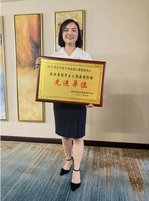 蘭和科技受邀參加陜西公寓專(zhuān)業(yè)委員會(huì)2021年會(huì)及工作表彰大會(huì)