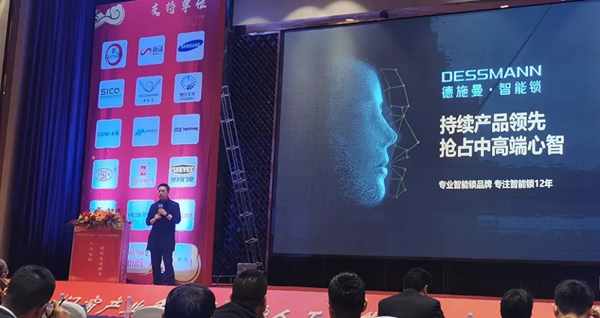 德施曼智能鎖3D人臉鎖72%市占率引圍觀！