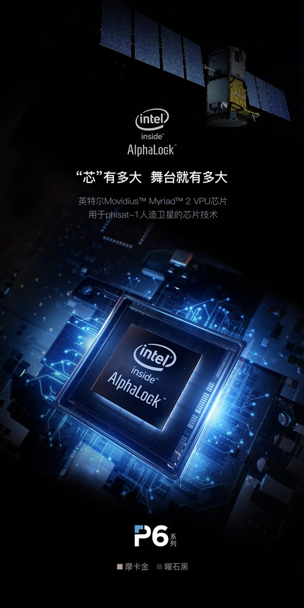 全球科技巨頭Intel入局3D人臉鎖市場，為行業(yè)帶來全新變革！